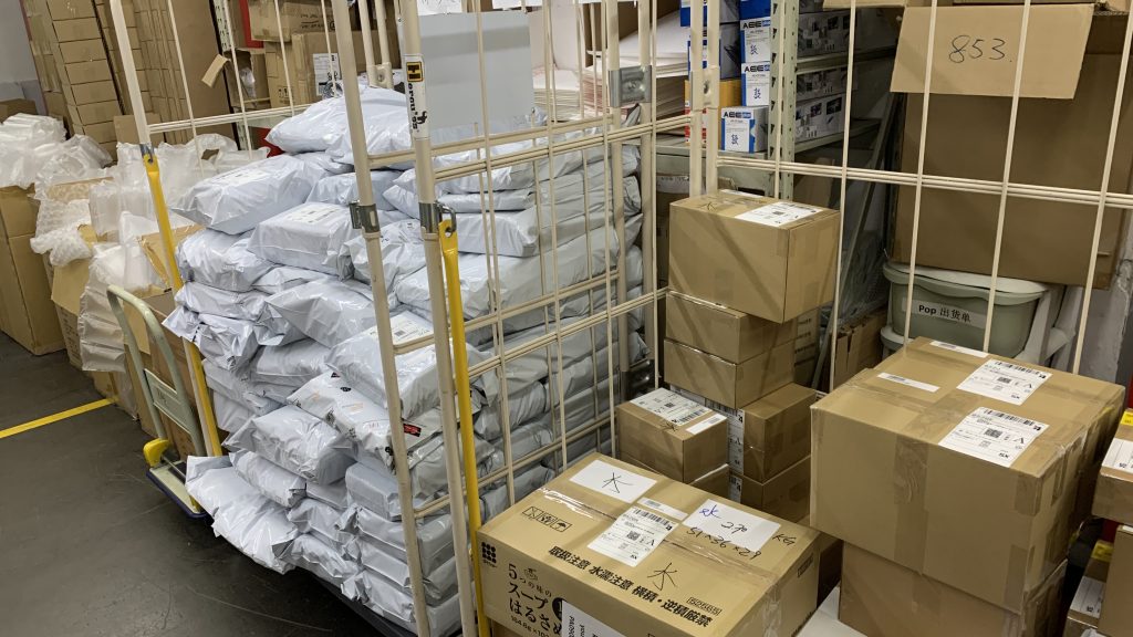 b2c parcels in UFL eCommerce Warehouse