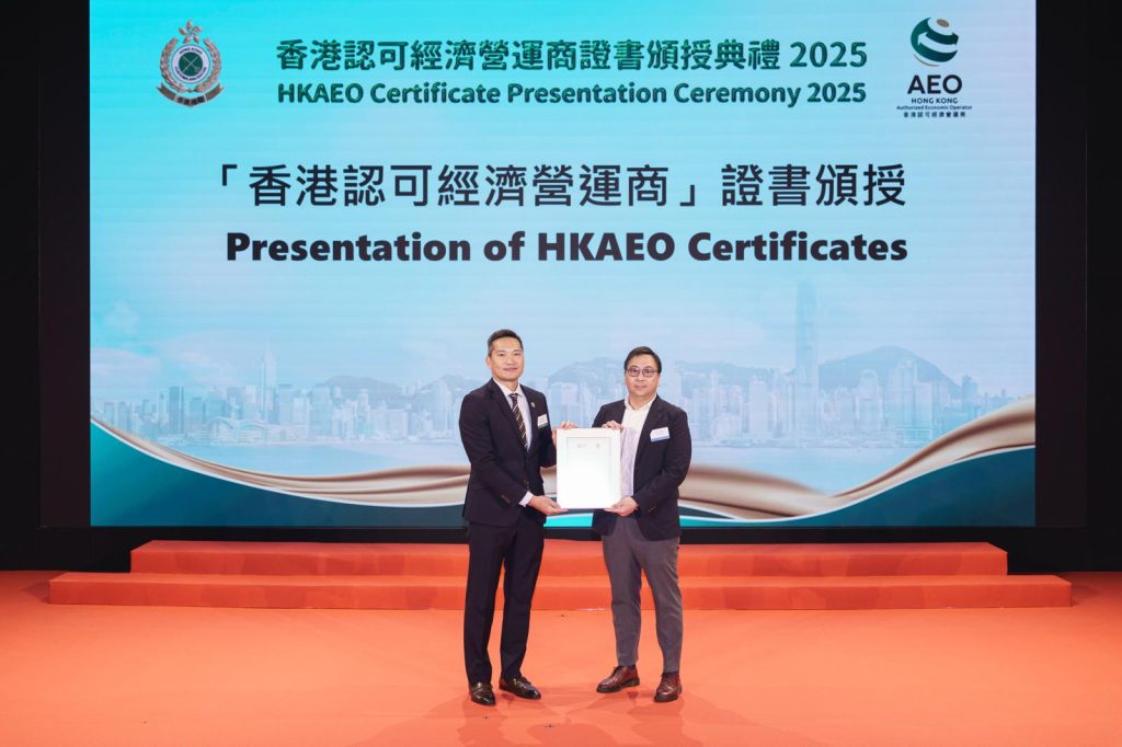 Presentation of HKAEO Certificates