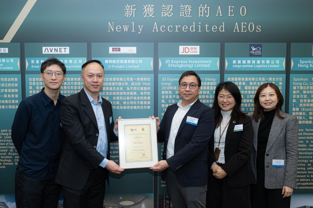 Newly Accredited AEOs